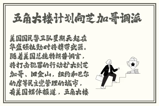 巨龙征服美女明星
